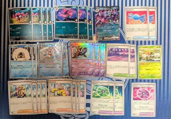 マリィのオーロンゲex 進化ライン デッキパーツ 汎用セット