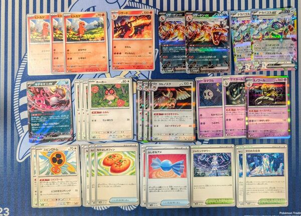 リザードンex RR 進化ライン CL愛知 ベスト4 デッキパーツ 計31枚
