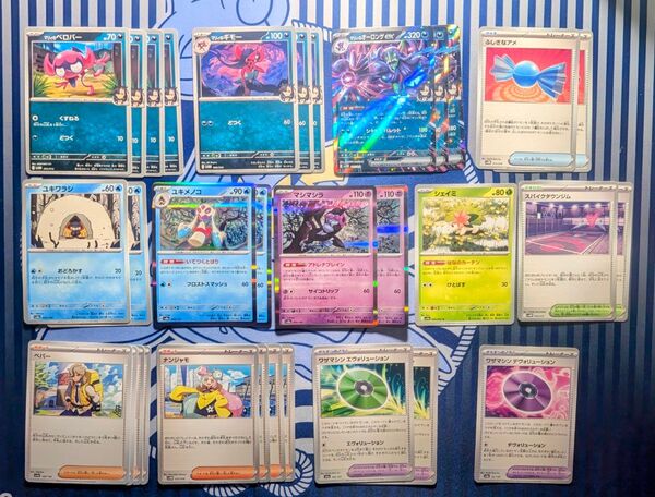 マリィのオーロンゲex 進化ライン デッキパーツ 汎用セット