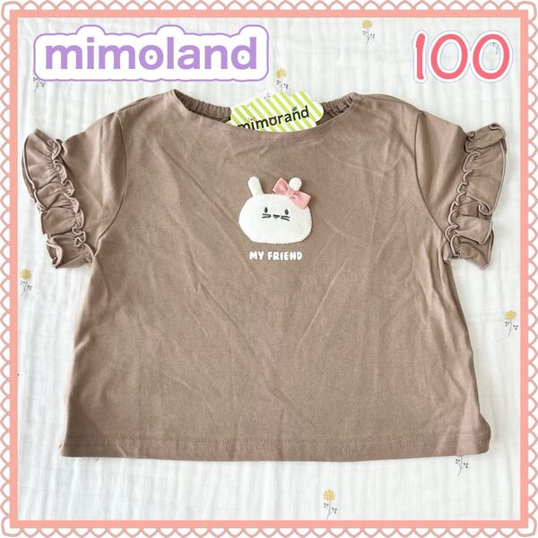 しまむら ミモランド半袖Tシャツ うさぎ サイズ100cm