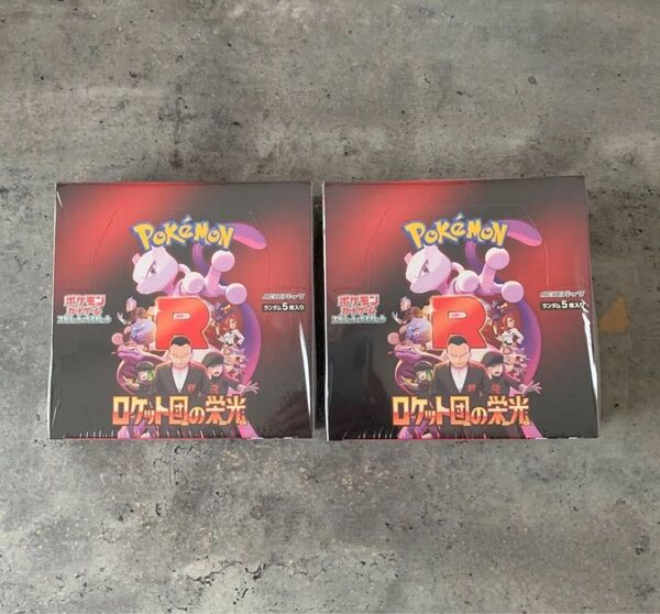 ポケモンカード ポケカ ロケット団の栄光 シュリンク付 新品未開封 2ボックス
