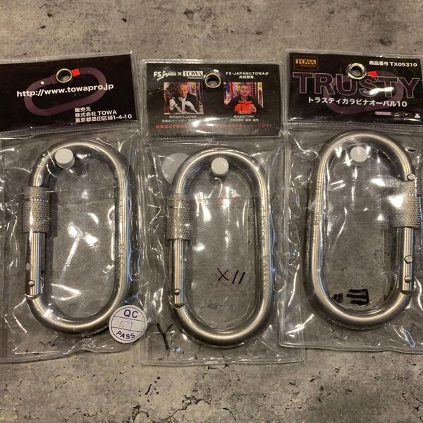 TOWA TRUSTY トラスティ カラビナ オーバル10 ラスト3個セット
