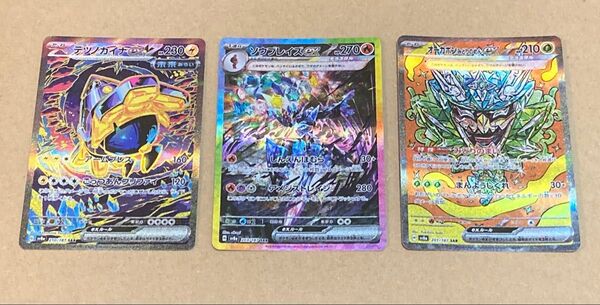 ポケモンカードゲーム テラスタルフェスex ソウブレイズex SAR オーガポンみどりのめんex SAR テツノカイナex SAR