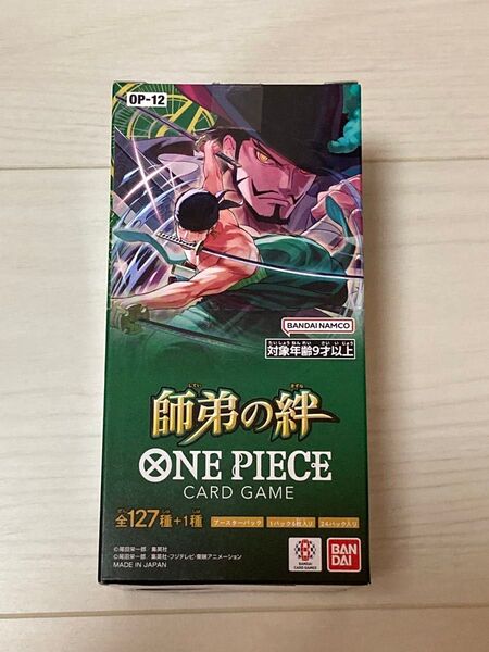 ワンピースカードゲーム 師弟の絆 新品未開封 1箱 1box テープカット品