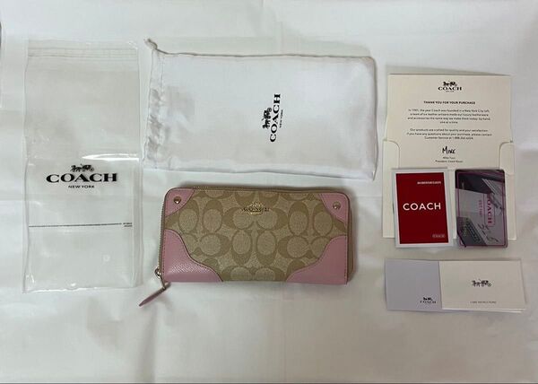 COACH コーチ 長財布 シグネチャー ラウンドファスナー ベージュ 薄ピンク