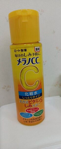 メラノCC 化粧水 しっとりタイプ