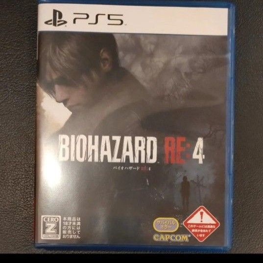 【PS5】 バイオハザード RE:4 【CEROレーティング 「Z」】 正規品 PS5 パッケージ版