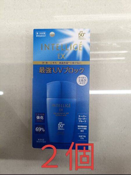 アンテリージェ EX サンプロテクター WP パーフェクトミルク SPF50+ PA++++ 50g 2個