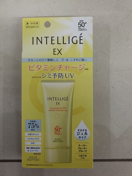 KOSE アンテリージェ EX 日焼け止め