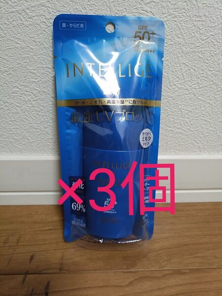 アンテリージェ EX サンプロテクター WP パーフェクトミルク SPF50+ PA++++ 50g 3個
