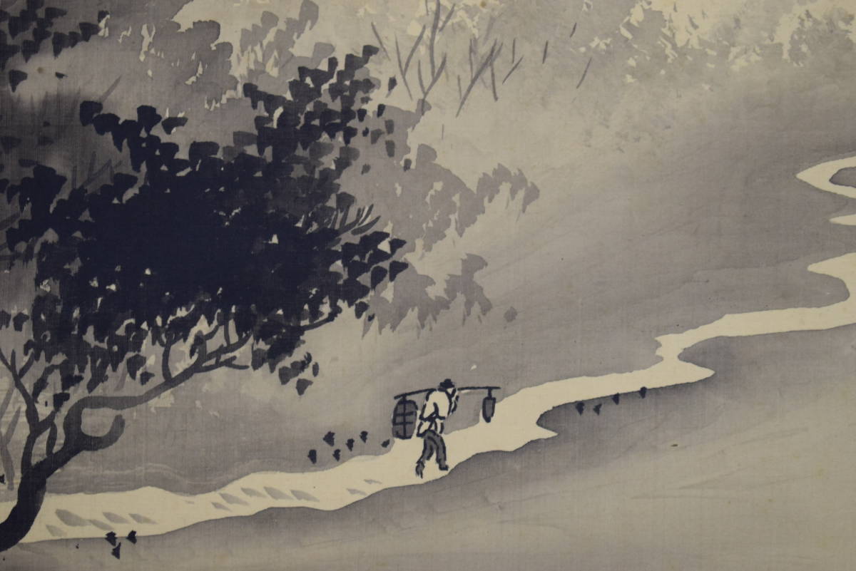 模写】//橋本雅邦/山水人物図/布袋屋掛軸HH-429 | JChere雅虎拍卖代购