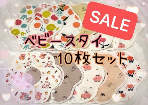 よだれかけ ベビースタイ 防水 赤ちゃん スタイ 出産祝い セット 女の子 可愛い 360度スタイ 新品 回転 新生児 赤ちゃん
