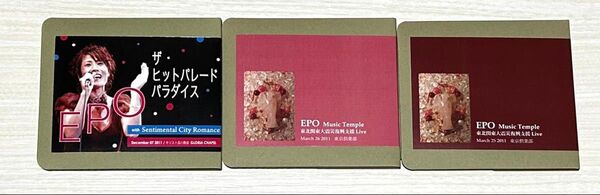 EPO Live CD まとめ売り