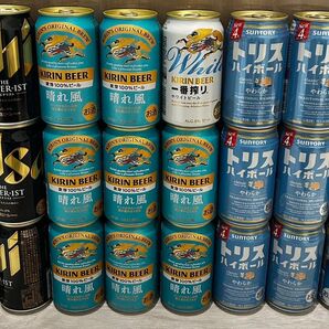 ビール チューハイ ハイボール 詰め合わせ
