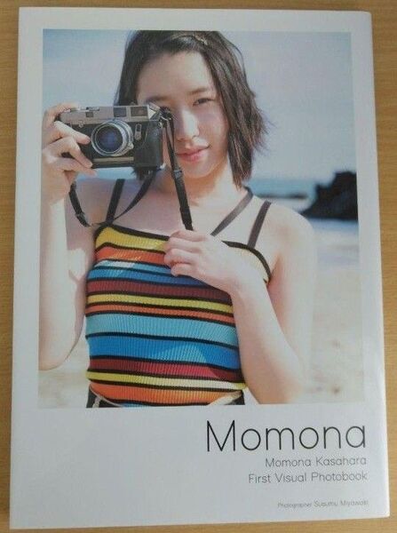 ME:I アンジュルム 笠原桃奈 フォトブック Momona