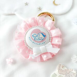 【ピンク】両面マタニティマーク マタニティキーホルダーロゼットおなかに赤ちゃんがいます ハンドメイド