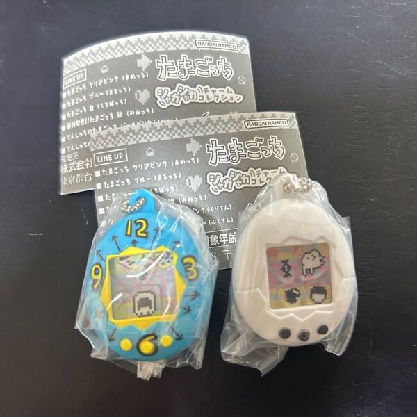 新品 未開封 たまごっち シャカシャカチャームコレクション 2種類セット ガチャ バンダイ BANDAI