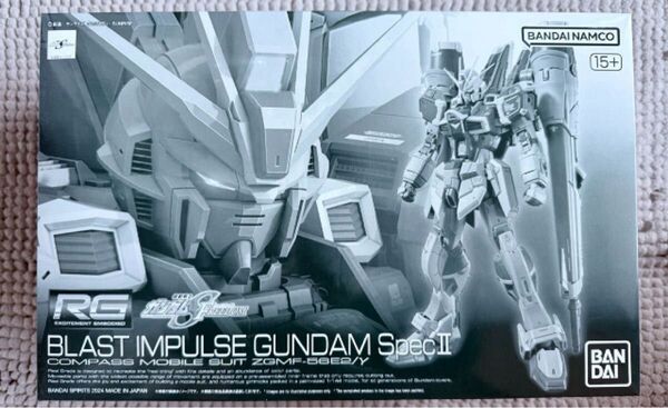 RG ブラストインパルスガンダム specⅡ 機動戦士ガンダムSEED FREEDOM ガンプラ プレミアムバンダイ 未組立