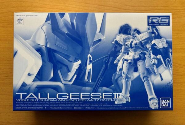 未組立品 バンダイ RG 1/144 トールギスⅢ ( 新機動戦記ガンダムW ) ガンプラ プレミアムバンダイ 限定品