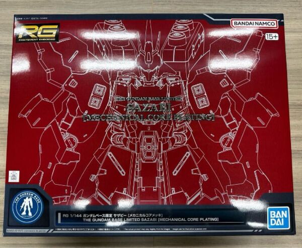 未組立品 RG 1/144 ガンダムベース限定 サザビー [メカニカルコアメッキ NEXT FUTURE ガンプラ 限定品