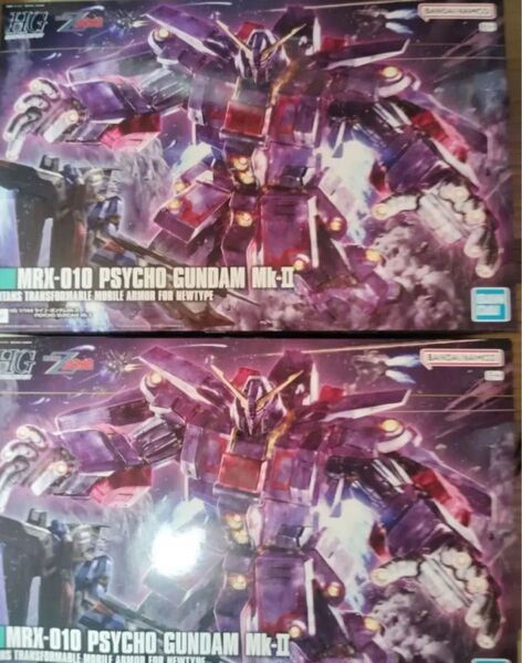 未組立品 HGUC 1/144 MRX-010 サイコガンダム Mk-Ⅱ 機動戦士Zガンダム ガンプラ