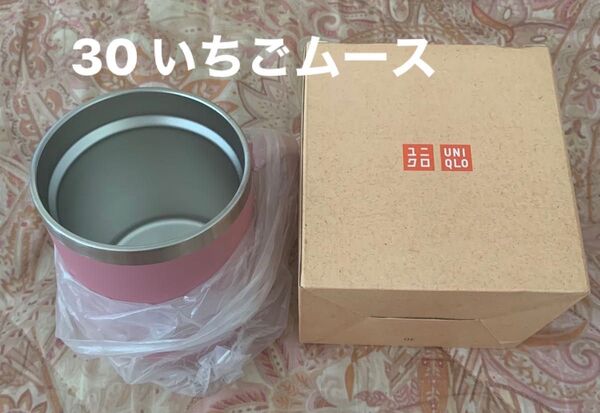 ユニクロ ステンレス マグカップ 未使用 いちこムース