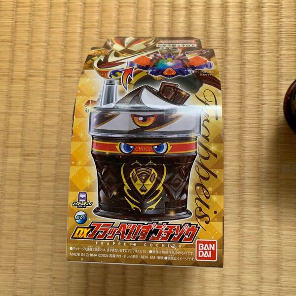 仮面ライダーガヴ DXフラッぺいずゴチゾウ