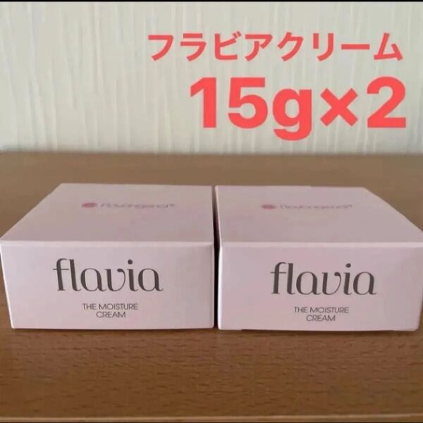 フォーマルクライン フラバンジェノール フラビア クリーム 15g×2