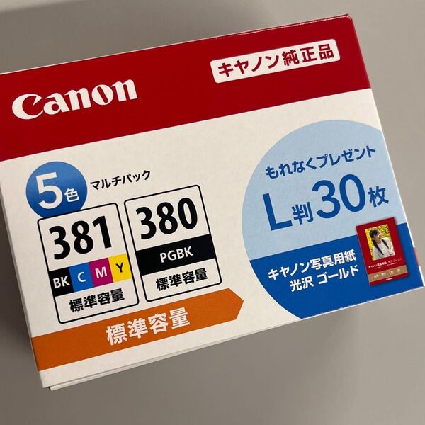 キヤノン インクタンク BCI-381+380/5MP(5色マルチパック)×1個