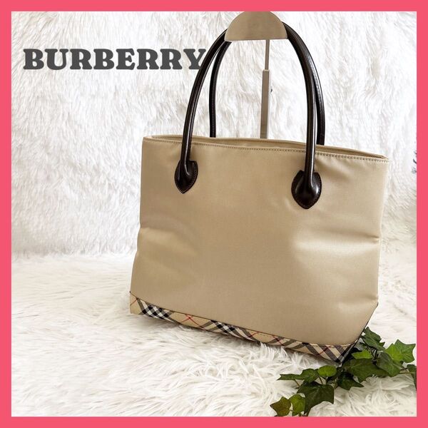 【美品】BURBERRS バーバリー ベージュ×ノバチェック ナイロン トートバック