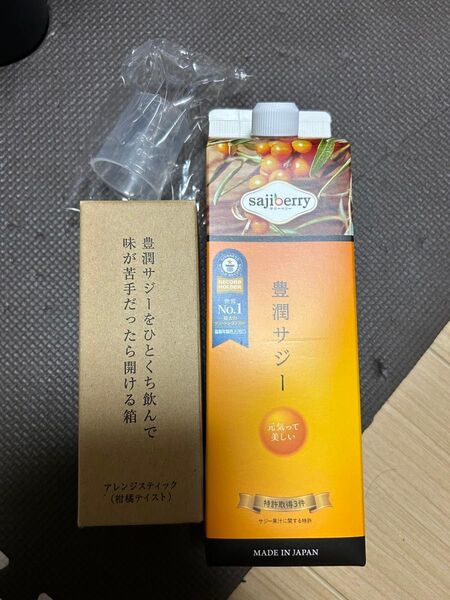 芳醇サジー1000ml