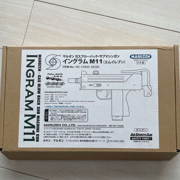 マルゼン ニューイングラム M11 ガスブローバックサブマシンガン