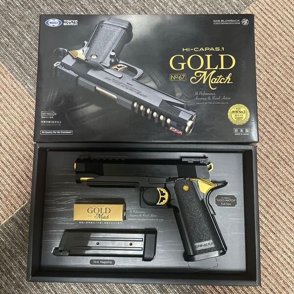 TOKYO MARUI ガスブローバック ハイキャパ5.1 ゴールドマッチ 対象年令18才以上