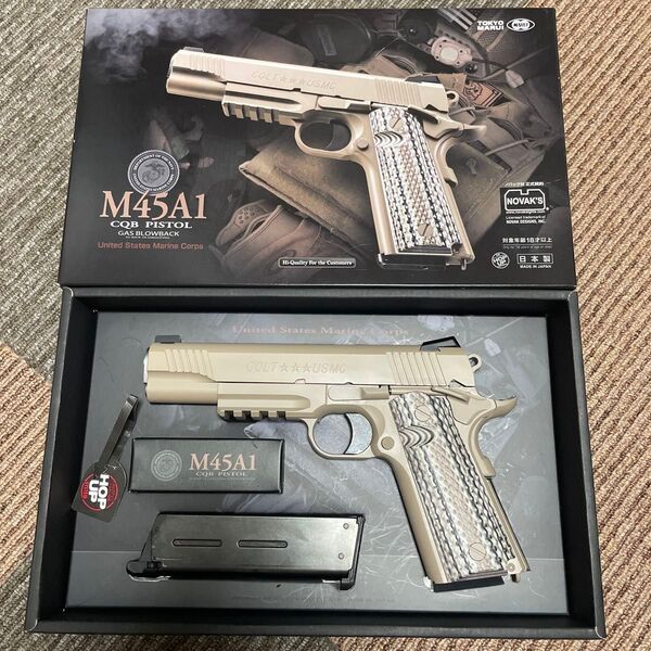 TOKYO MARUI ガスブローバック M45A1 CQBピストル 対象年令18才以上