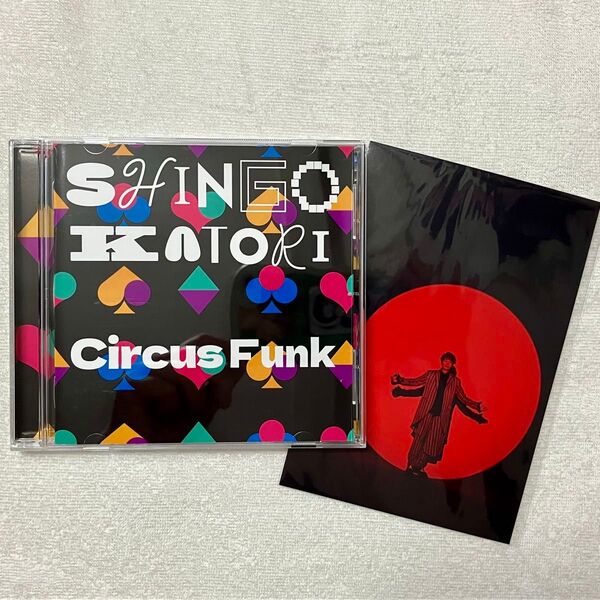 香取慎吾 アルバム「Circus Funk」通常盤 ポストカード付き