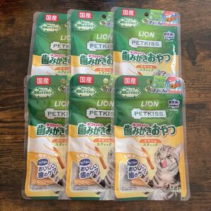PETKISS ペットキッス ネコちゃんの歯みがきおやつ スティック チキン味
