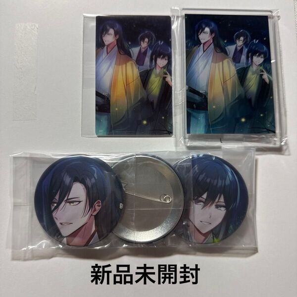 【アニメイト限定セット特典】BYAKKO ~四神部隊炎恋記~ 缶バッジ アクリルスタンド クリアカード 石谷 山瀬 秋月