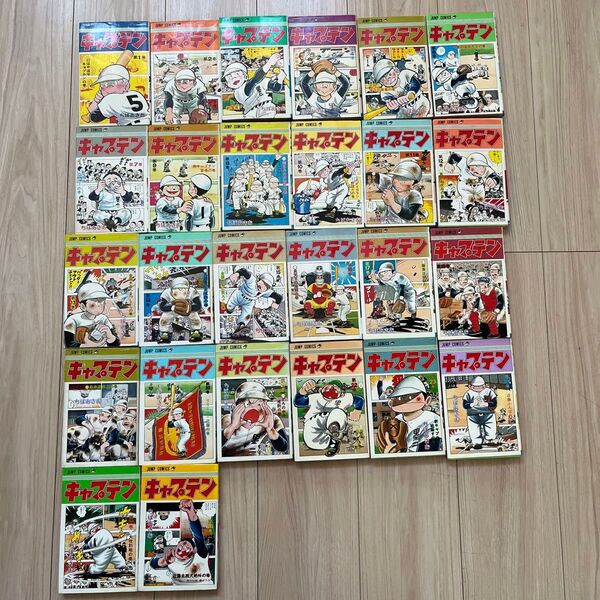 キャプテン ちばあきお 全26巻セット まとめ売り