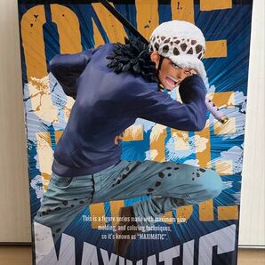 ワンピース MAXIMATIC THE TRAFALGAR. LAW II フィギュア