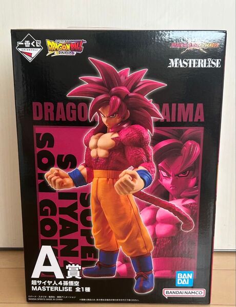 一番くじ ドラゴンボール VSオムニバス超 MASTERLISE 超サイヤ人4孫悟空 フィギュア