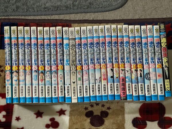 元祖!浦安鉄筋家族セット(飛び巻があります)