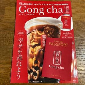 ゴンチャ ファンブック