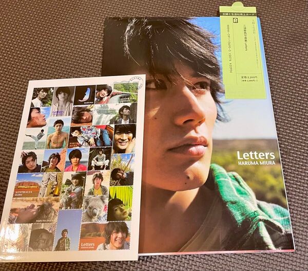 【初版】Letters 三浦春馬 写真集