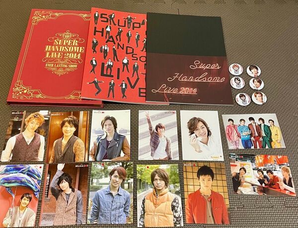 スーパーハンサムライブ2014 パンフレット2冊セットおまけ付き