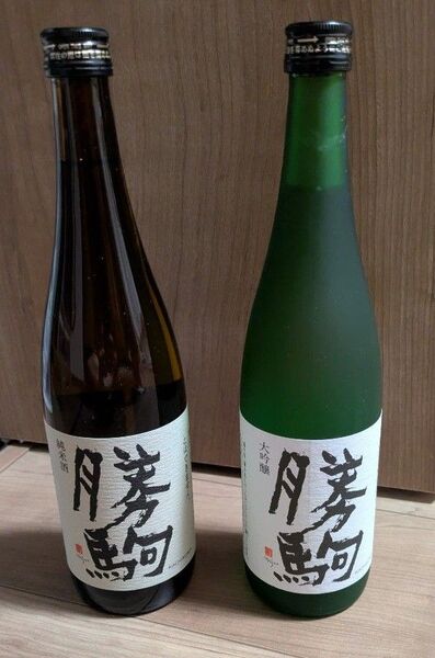 勝駒大吟醸と純米酒720ml2本