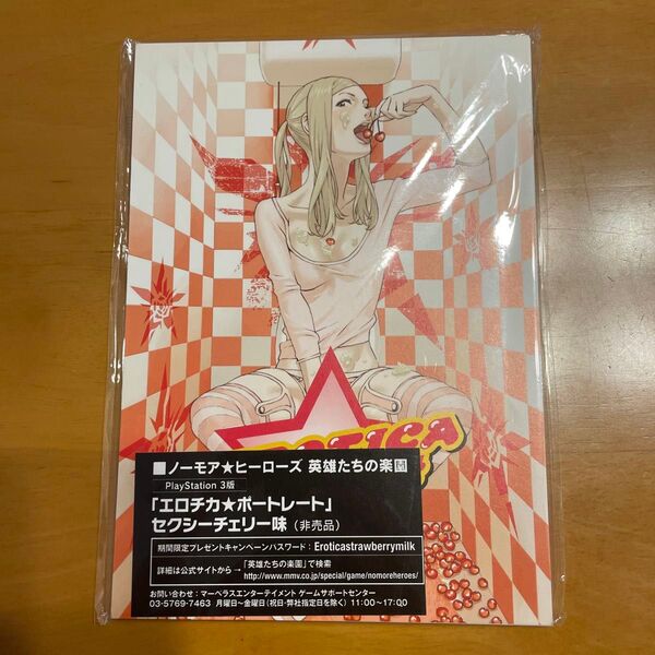 PS3 ノーモア★ヒーローズ 英雄たちの楽園 特典 「エロチカ★ポートレート」セクシーチェリー味 未開封
