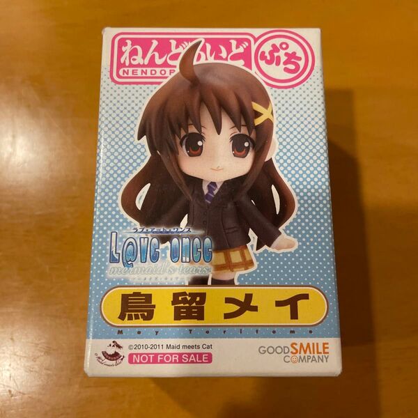 PS3 L@veonce(ラブアットワンス) 特典 鳥留メイ ねんどろいどぷち 未開封品