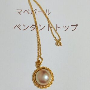 マベパール ペンダント