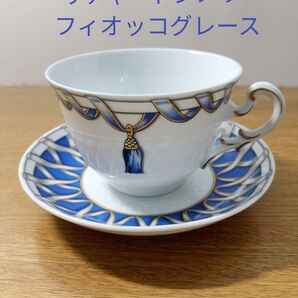 廃盤 リチャードジノリ フィオッコグレース カップ&ソーサー 1客