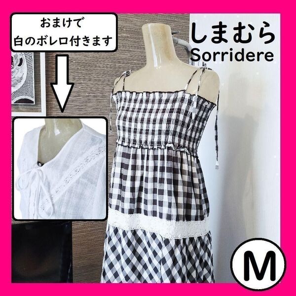 2枚セット ギンガムチェック ティアードワンピース + 白の半袖ボレロ コットン Mサイズ ロング 袖なし 白 黒 キャミワンピ